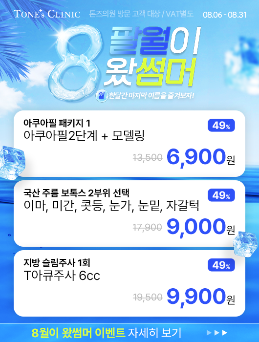 팝업